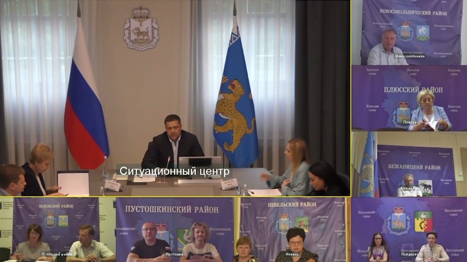 В правительстве Псковской области обсудили работу с реестром недобросовестных поставщиков В правительстве Псковской области обсудили работу с реестром недобросовестных поставщиков