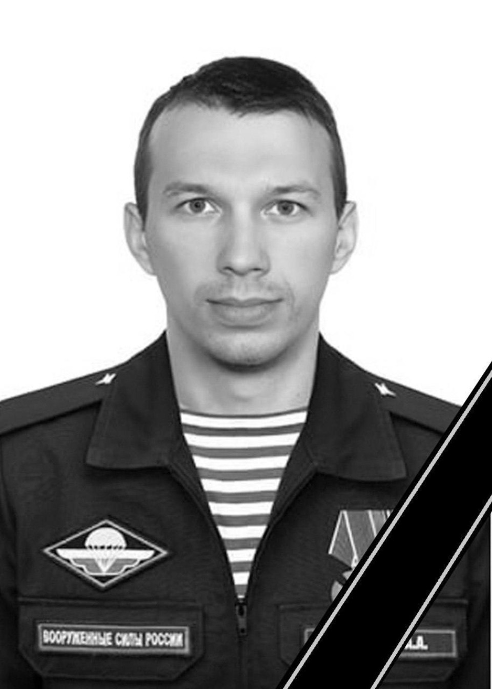 В Псковской области в последний путь проводили четырех бойцов 