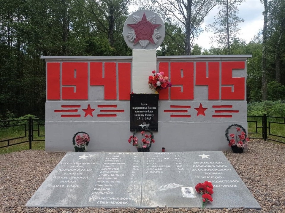 Воинское захоронение отремонтировали в Куньинском районе Воинское захоронение отремонтировали в Куньинском районе