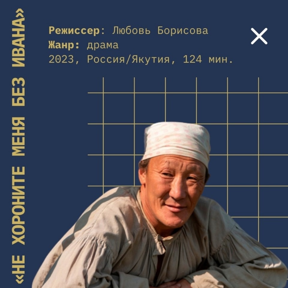 «Выше «Аватара»