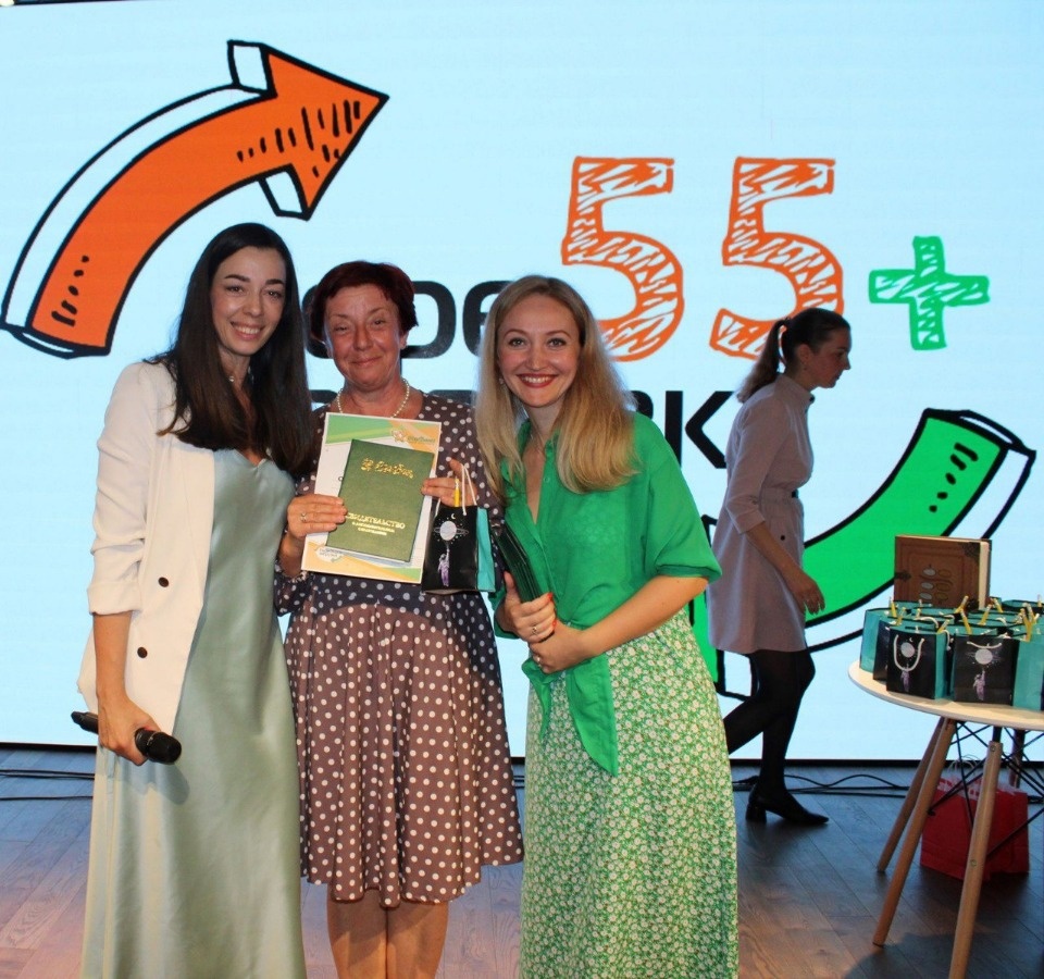 Завершил свою работу социальный проект «Перезагрузка 55+» Завершил свою работу социальный проект «Перезагрузка 55+»