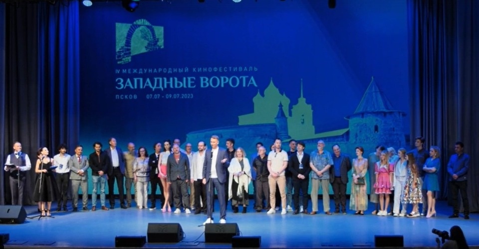 Псковский международный кинофестиваль «Западные ворота» официально открыт 