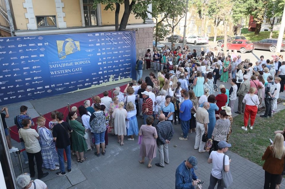 Открытие IV Международного кинофестиваля «Западные ворота» Открытие IV Международного кинофестиваля «Западные ворота»