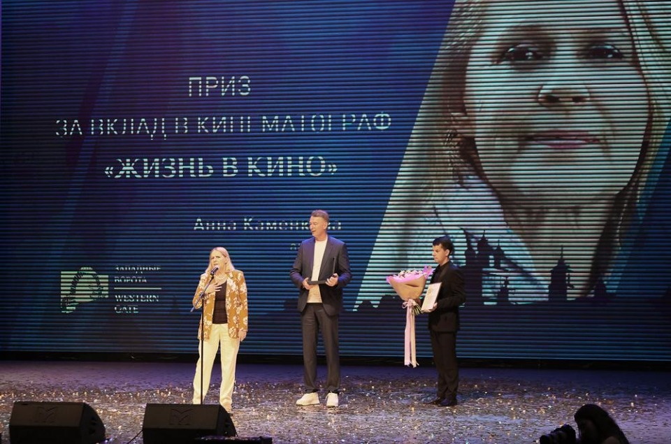 Открытие IV Международного кинофестиваля «Западные ворота» Открытие IV Международного кинофестиваля «Западные ворота»