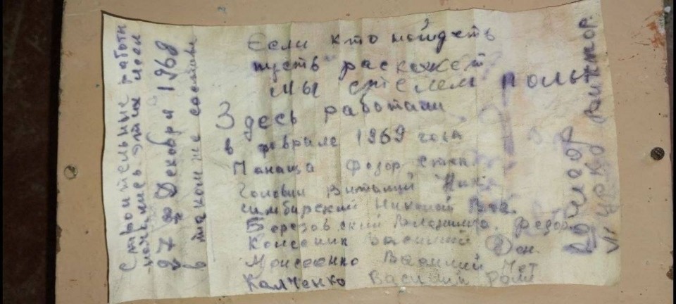 Капсулу времени оставят псковские строители в детском садике в Херсонской области Капсулу времени оставят псковские строители в детском садике в Херсонской области