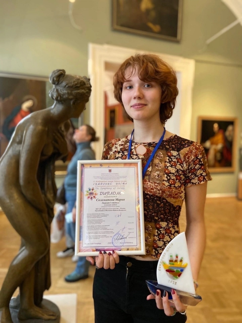 Шестеро псковичей стали призерами конкурса «Молодые дарования России»