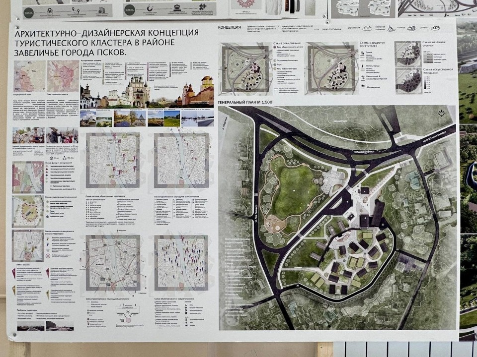 Десять дипломных работ петербургских студентов выставили на экспозиции в Пскове