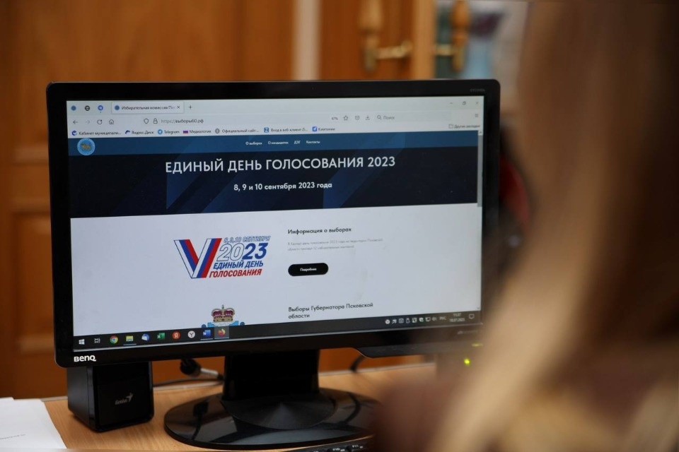 Псковичи могут получить информацию о предстоящих выборах на специальном портале