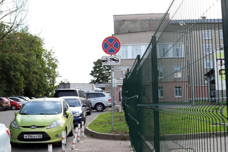 Стоянку машин запретили на подъезде к приемному отделению областной больницы в Пскове