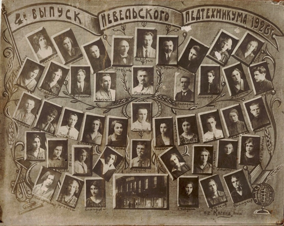 «Великолепный, многознающий, опытный педагог»