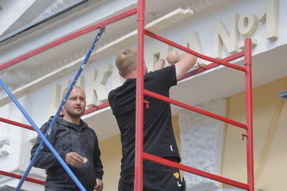  Засланный «Казачок»