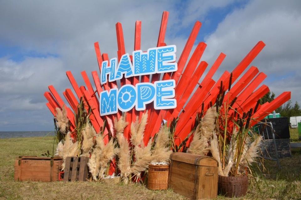 Псковское море Псковское море