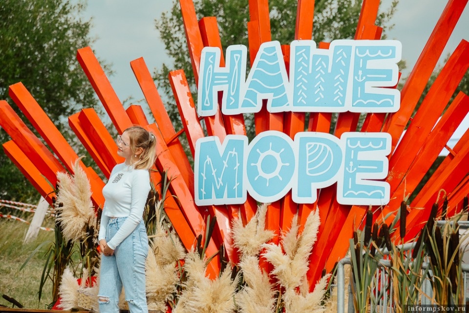 Порядка 15 тысяч человек стали гостями фестиваля «Наше море» в Гдовском районе
