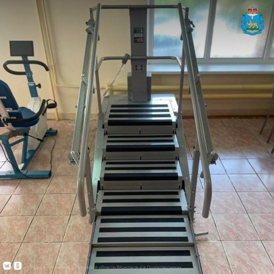 Новое оборудование для реабилитации поступило в госпиталь для ветеранов войн в Пскове