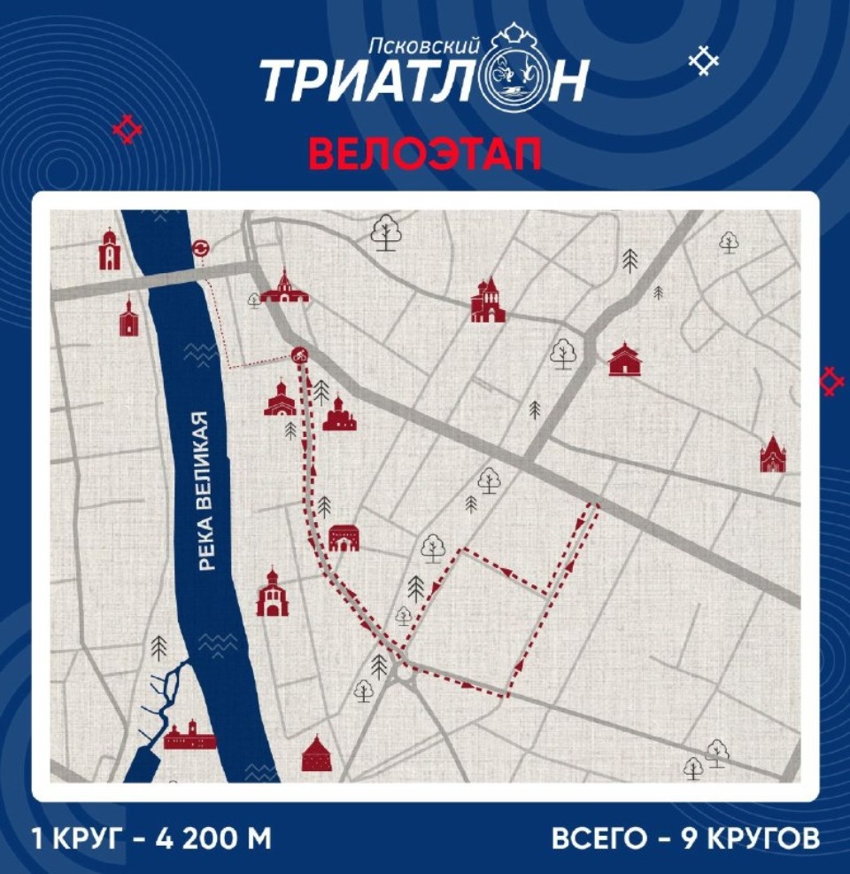 13 августа из-за триатлона в Пскове перекроют часть улиц 