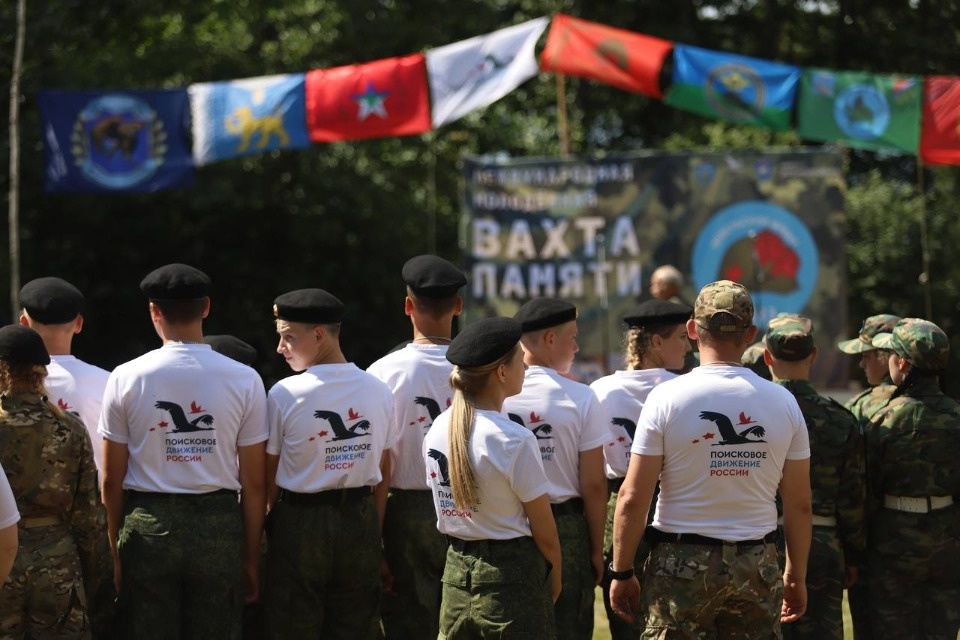 Останки 95 советских воинов нашли в ходе Вахты памяти «Невельский фронт-2023» Останки 95 советских воинов нашли в ходе Вахты памяти «Невельский фронт-2023»