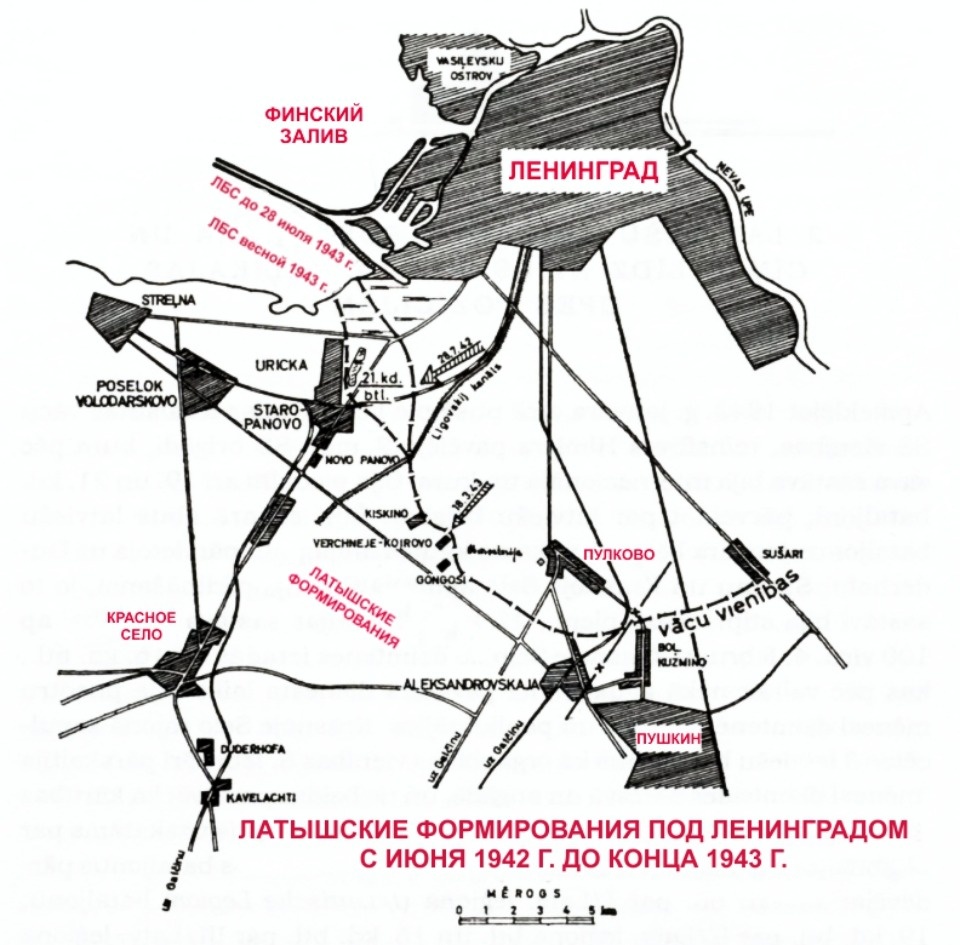 Добровольцы в преступники