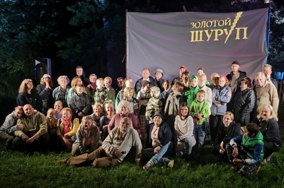 18 августа в Гдовском районе откроется кинофестиваль «Золотой шуруп» 18 августа в Гдовском районе откроется кинофестиваль «Золотой шуруп»