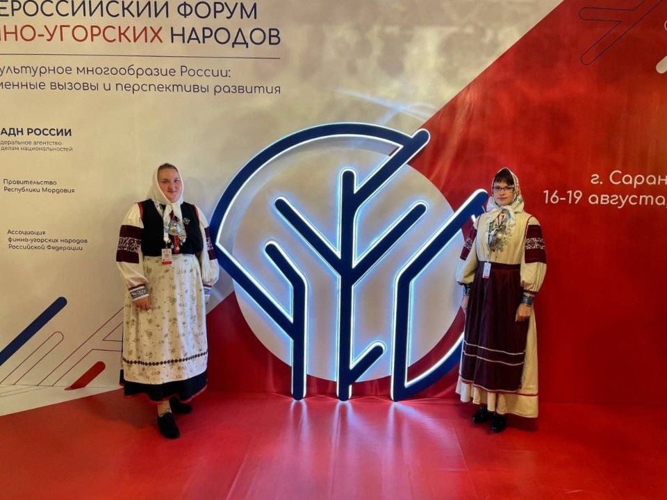 Делегация Псковской области принимает участие во Всероссийском форуме финно-угорских народов