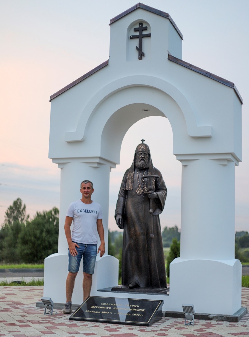 22 августа в Кунье освятят памятник Патриарху Тихону 22 августа в Кунье освятят памятник Патриарху Тихону