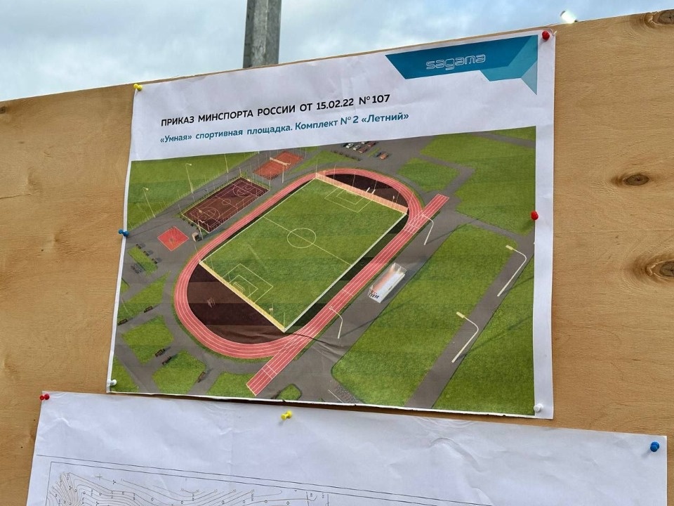 «Умную» спортплощадку в Псковском районе откроют к октябрю