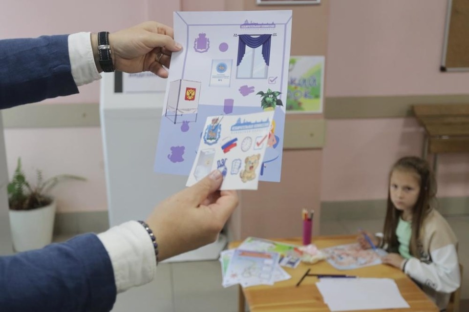 Уютные выборы