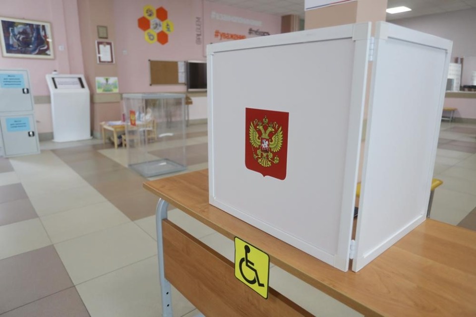 Уютные выборы