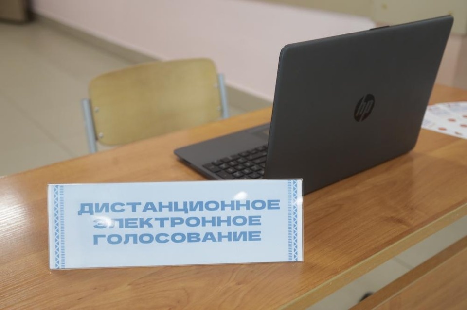 Уютные выборы