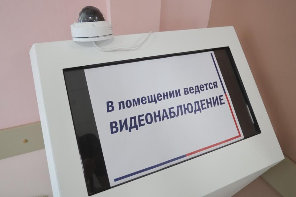 Уютные выборы