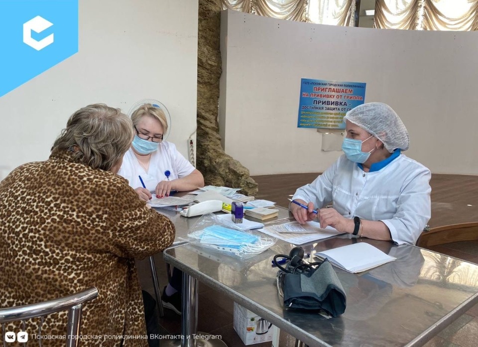 Псковичи могут пройти бесплатный профилактический осмотр в торговом центре «Империал»
