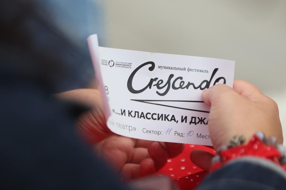 «И классика, и джаз» «И классика, и джаз»