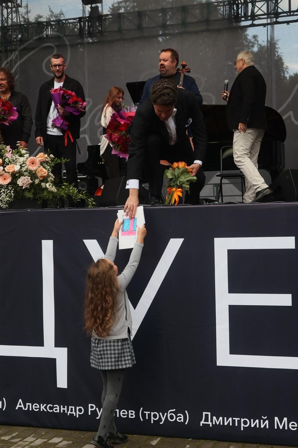 «И классика, и джаз» «И классика, и джаз»