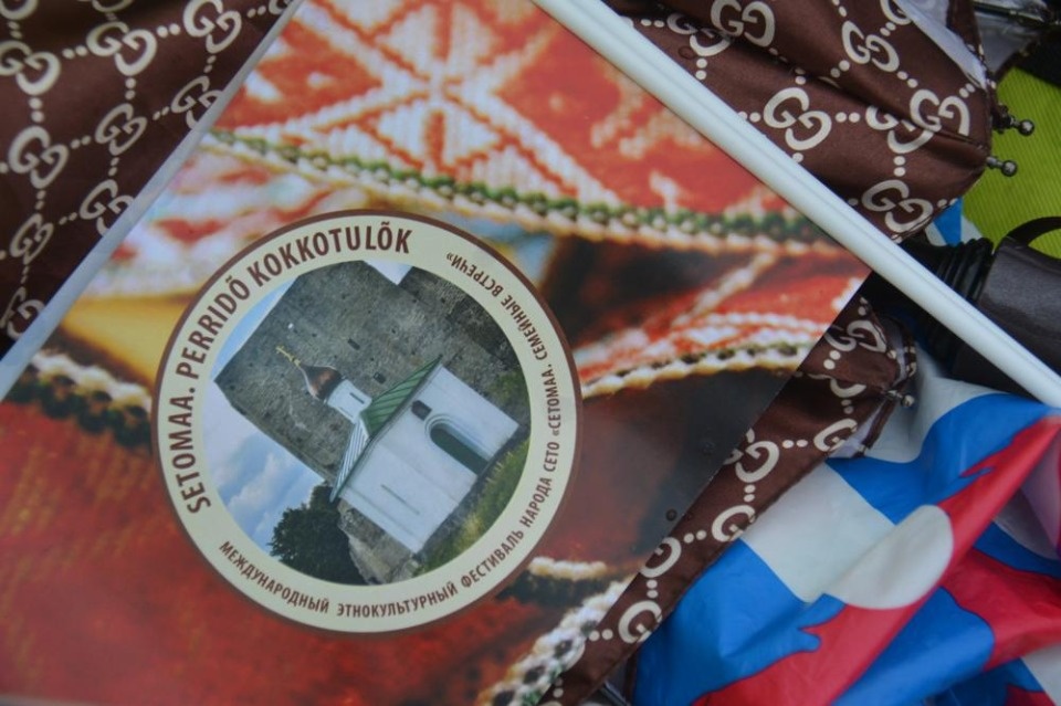 «Сетомаа. Семейные встречи» «Сетомаа. Семейные встречи»