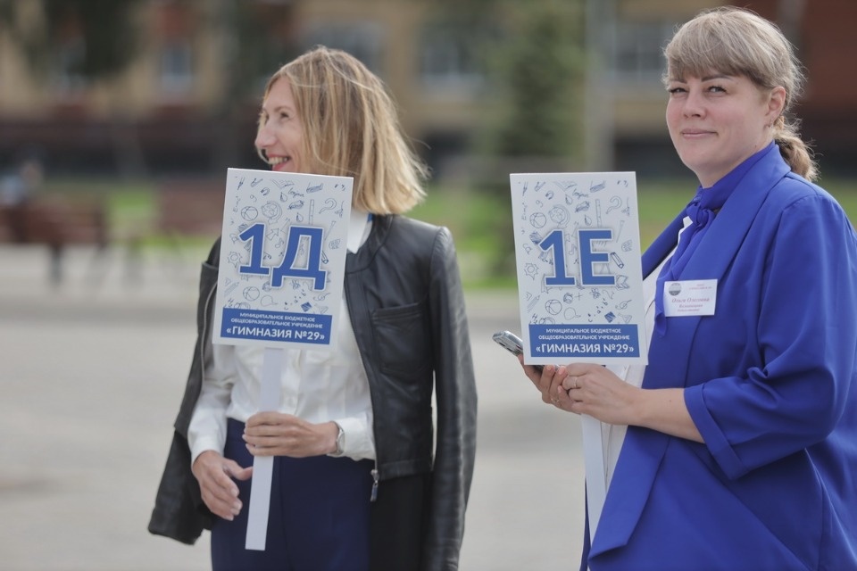 Снова в школу