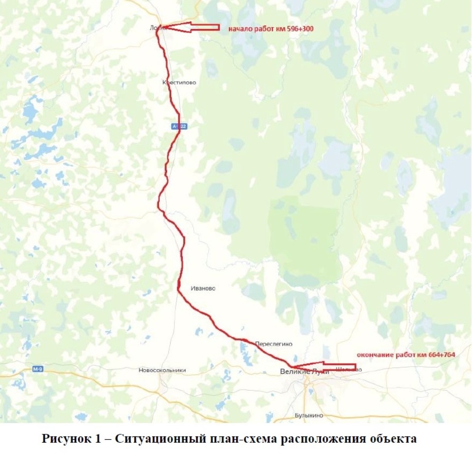 На ремонт федеральной дороги в Псковской области направят свыше 2 млрд рублей