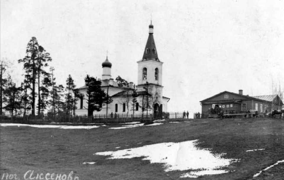 История одной деревни