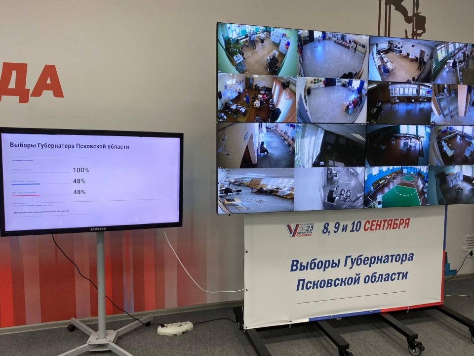 На губернаторских выборах уже проголосовали 48% подавших заявление на ДЭГ псковичей 