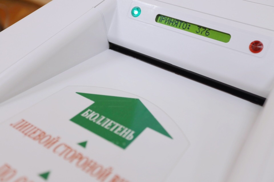  Более 61 тыс. человек отдали свой голос на выборах губернатора Псковской области