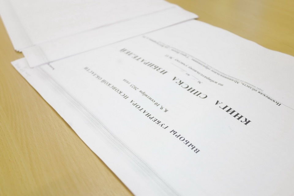  Выборы-2023: день второй