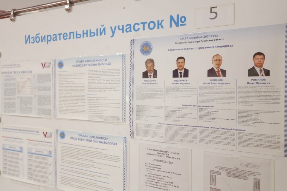  Выборы-2023: день третий