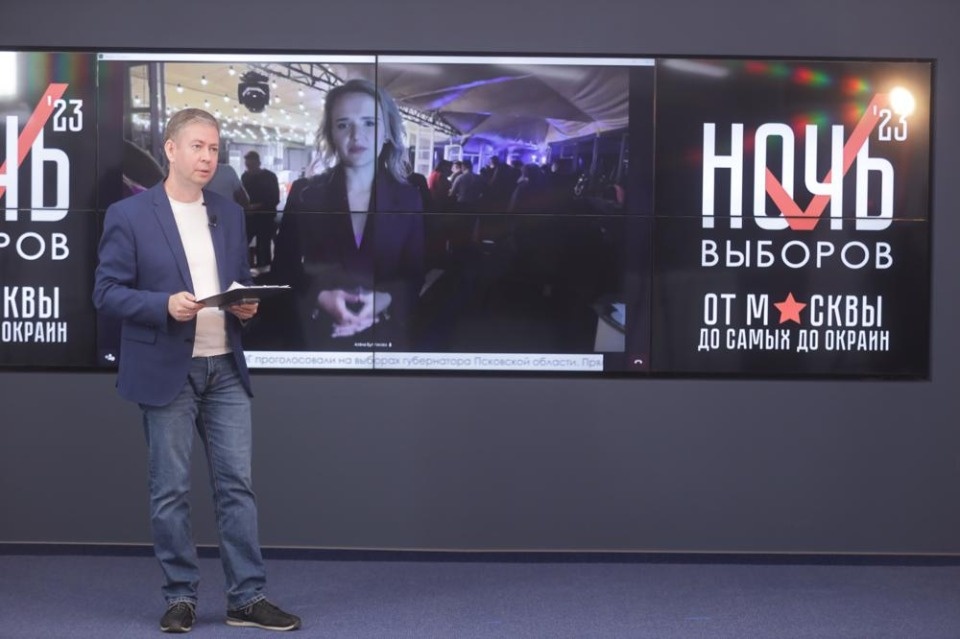 «Ночь выборов 2023»