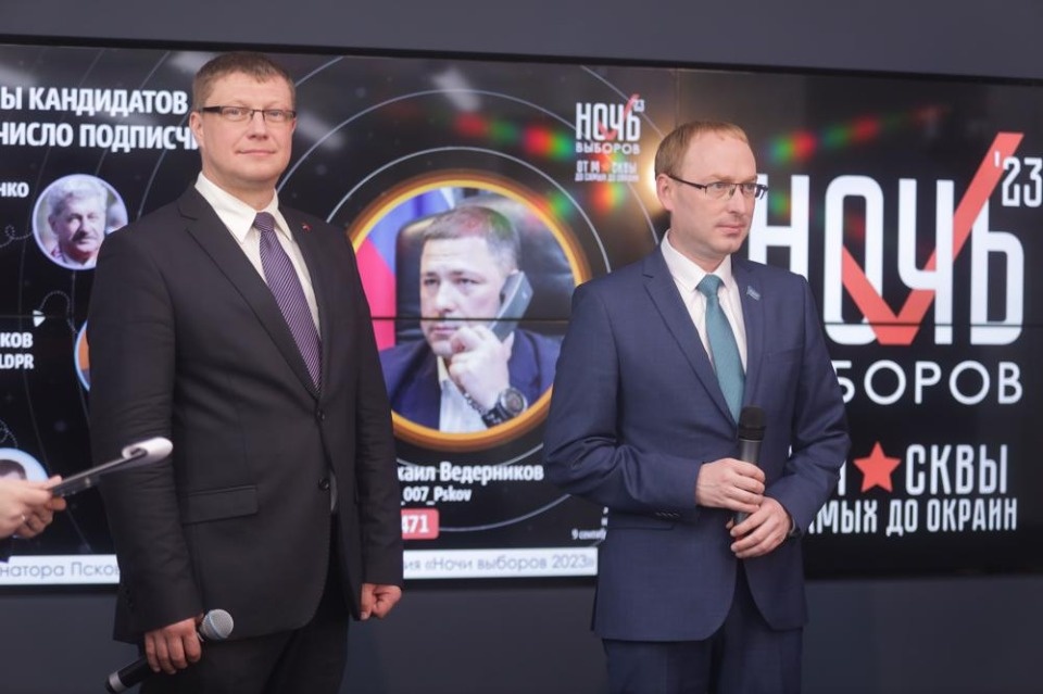 «Ночь выборов 2023»