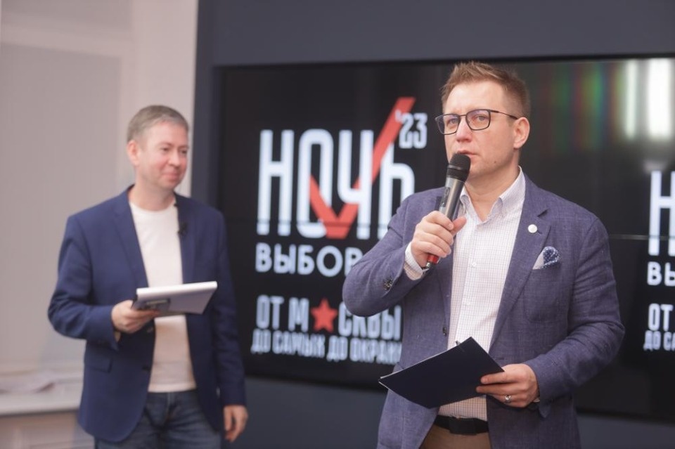 «Ночь выборов 2023»