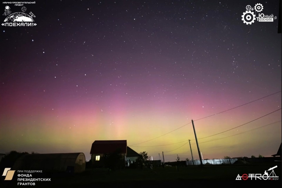 Северное сияние снял астроном в Псковском районе  