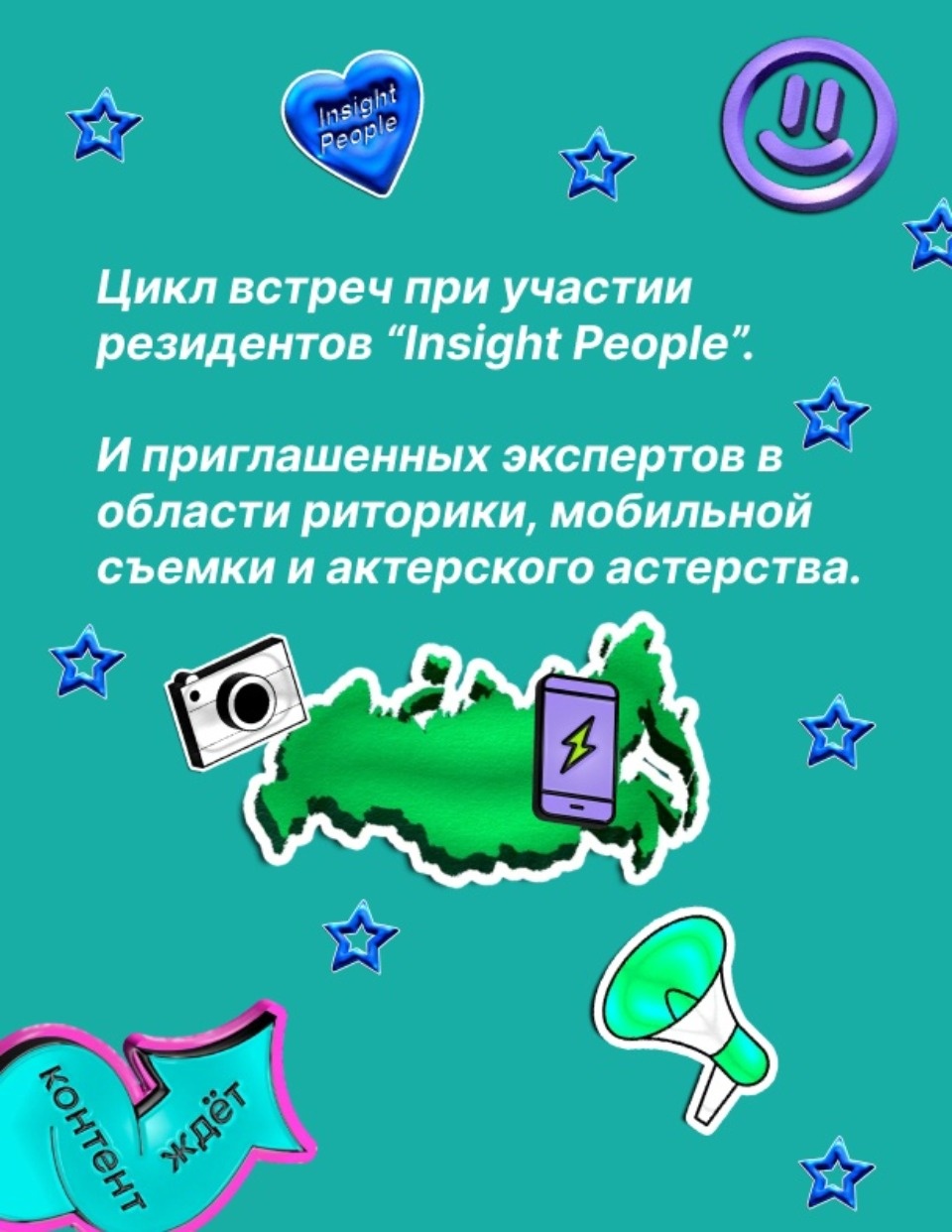 Цикл встреч «Дни блогеров» запускает псковский «Лофт»