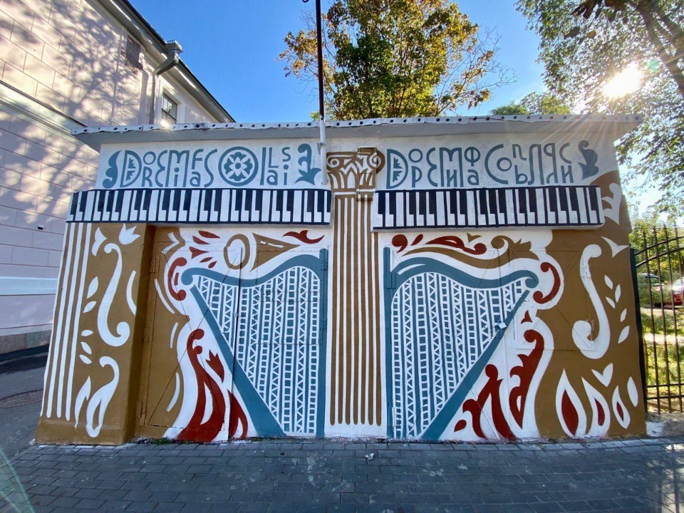 Центр Пскова украсили еще два новых граффити Центр Пскова украсили еще два новых граффити