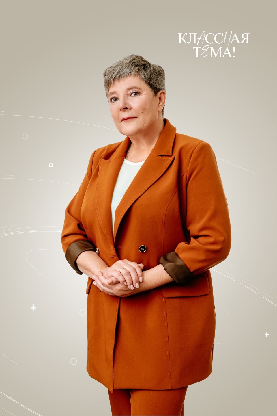 Псковичи могут поддержать учительницу из Пустошки, ставшую участницей проекта «Классная тема!»  