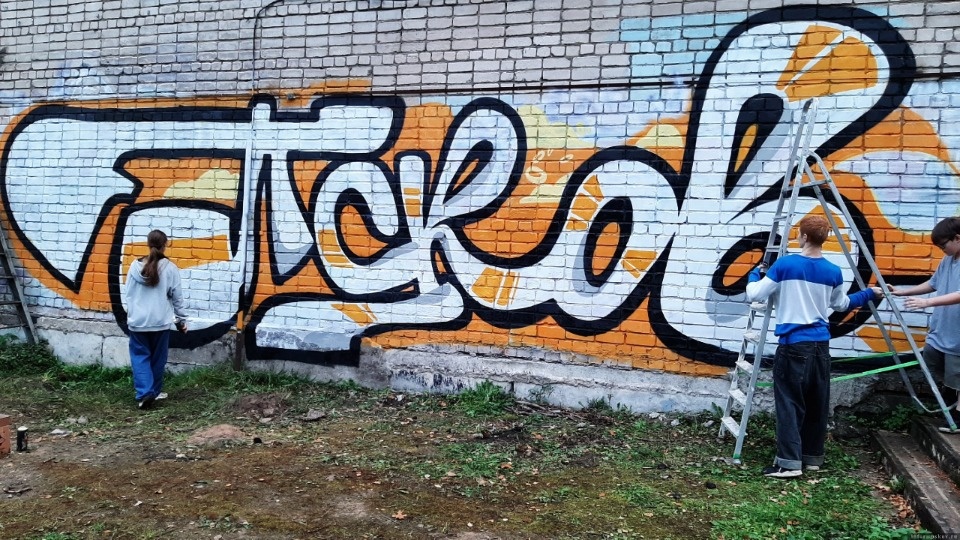 Псковский колледж искусств презентовал новый арт-проект Псковский колледж искусств презентовал новый арт-проект