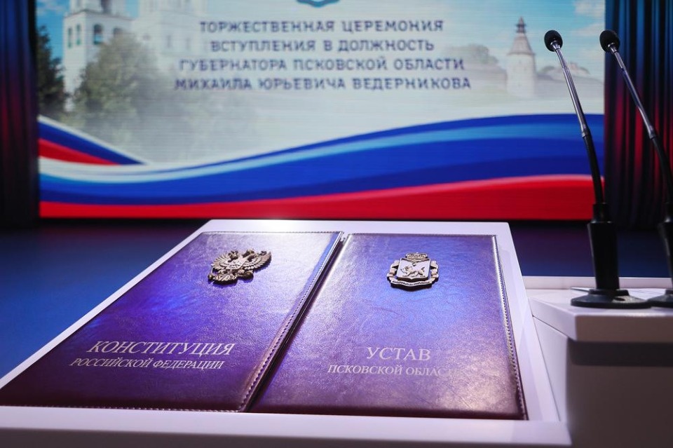 «Работаем!»