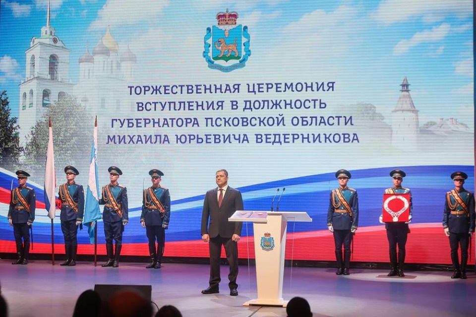 «Работаем!»